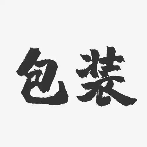 װ滮еֹ滮